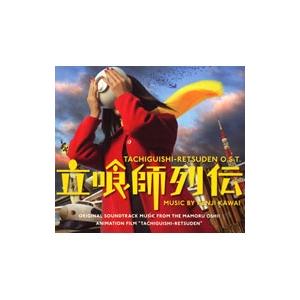 立喰師列伝 たちぐいし れつでん オリジナル サウンドトラック ネットオフ ヤフー店 通販 Yahoo ショッピング
