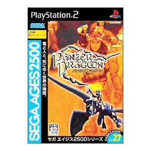 PS2／パンツァドラグーン SEGA AGES2500シリーズ Vol．27