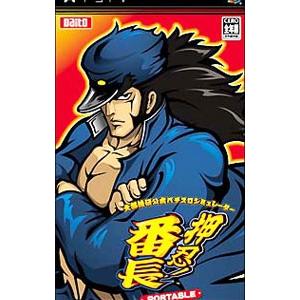 PSP／大都技研公式パチスロシミュレーター 押忍！番長 PORTABLE | ブランド登録なし