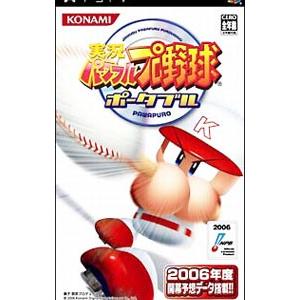 PSP／実況パワフルプロ野球 ポータブル | コナミデジタルエンタテインメント