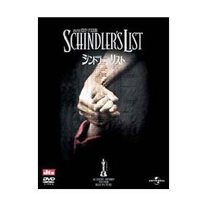 DVD／シンドラーのリスト スペシャル・エディション | ブランド登録なし