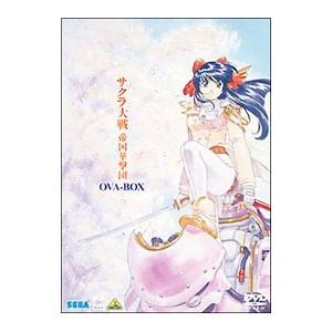 DVD／サクラ大戦 帝国華撃団 OVA−BOX | ブランド登録なし