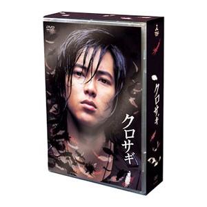 DVD／クロサギ DVD−BOX | ブランド登録なし