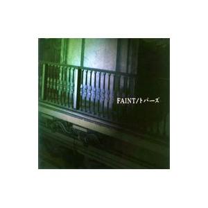 彩冷える（アヤビエ）／FAINT／トパーズ