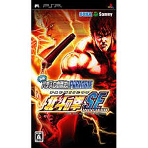 PSP／実戦パチスロ必勝法！北斗の拳SEポータブル | セガ