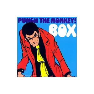 ＰＵＮＣＨ ＴＨＥ ＭＯＮＫＥＹ！ＢＯＸ｜netoff