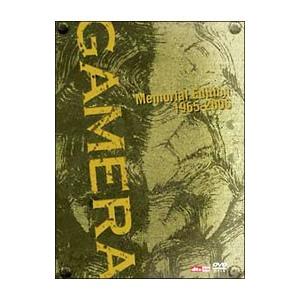 DVD／小さき勇者たち〜ガメラ〜 DTSメモリアル・エディション 1965−2006 | ブランド登録なし