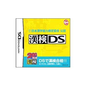 DS／財団法人日本漢字能力検定協会 公認 漢検DS | ロケットカンパニー