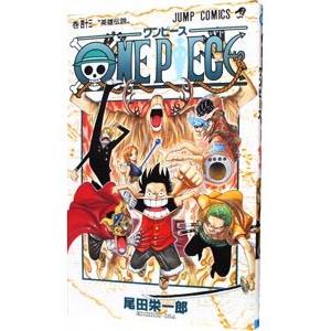 ＯＮＥ ＰＩＥＣＥ 43／尾田栄一郎｜netoff