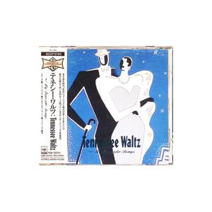 オムニバス／テネシー・ワルツ〜My Favorite Songs | ブランド登録なし