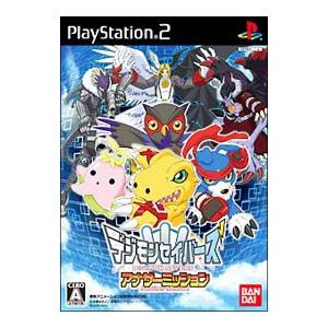 PS2／デジモンセイバーズアナザーミッション | バンダイナムコエンターテインメント
