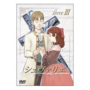 DVD／シュヴァリエ Vol．3 | ブランド登録なし