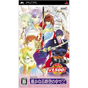 PSP／遙かなる時空の中で2 コーエー定番シリーズ | コーエーテクモゲームス
