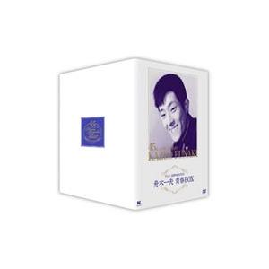 DVD／デビュー45周年記念DVD 舟木一夫 青春BOX