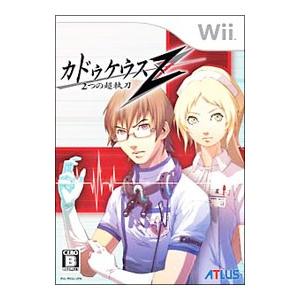 Wii／カドゥケウスZ 2つの超執刀｜netoff