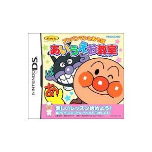 新品未使用正規品 Ds アンパンマンとあそぼ あいうえお教室