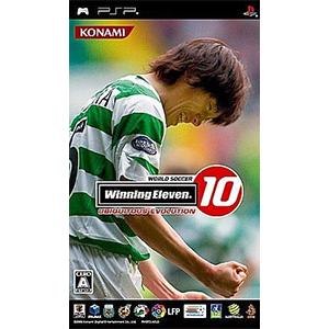 Psp ワールドサッカー ウイニングイレブン１０ ユビキタスエヴォリューション 内祝い