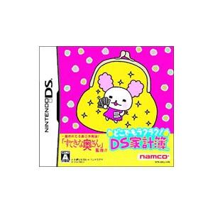 DS／どこでもラクラク！ DS家計簿 | バンダイナムコエンターテインメント
