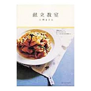 画像の説明