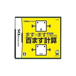 Ds ｄｓ陰山メソッド 電脳反復 ます ます百ます計算 ネットオフ ヤフー店 通販 Yahoo ショッピング