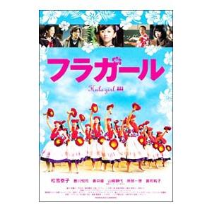 DVD／フラガール スタンダード・エディション｜netoff