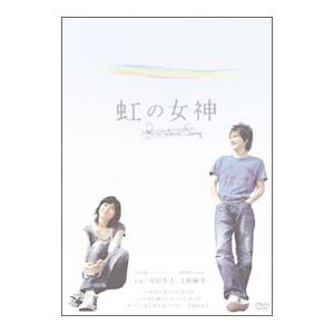 DVD／虹の女神 Rainbow Song | ブランド登録なし