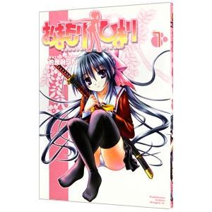 おまもりひまり 1／的良みらん | ブランド登録なし