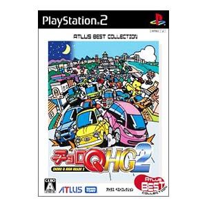PS2／チョロQ HG2 アトラスベストコレクション2 | アトラス