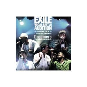 ｄｒｅａｍｅｒｓ ｅｘｉｌｅ ｖｏｃａｌ ｂａｔｔｌｅ ａｕｄｉｔｉｏｎ ｆｉｎａｌｉｓｔ ソングソルジャー 明日の戦士 ネットオフ ヤフー店 通販 Yahoo ショッピング