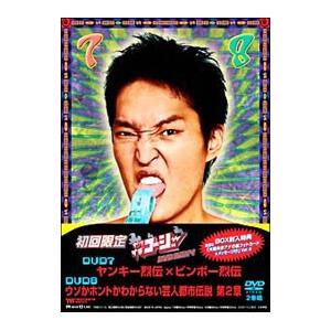 DVD／やりすぎコージー DVD−BOX 4 初回限定版 | ブランド登録なし