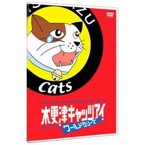 DVD／木更津キャッツアイ ワールドシリーズ | ブランド登録なし