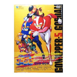 DVD／ゴワッパー5ゴーダム Complete BOX | ブランド登録なし