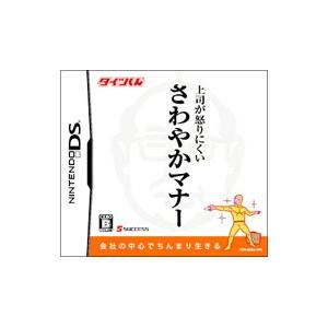 DS／タイツくん 上司が怒りにくいさわやかマナー | サクセス