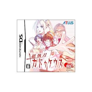DS／超執刀カドゥケウス アトラスベストコレクション | アトラス