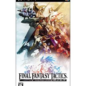 PSP／ファイナルファンタジータクティクス 獅子戦争 | スクウェア・エニックス