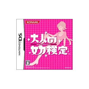 DS／大人の女力検定 | コナミデジタルエンタテインメント