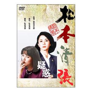 DVD／疑惑 | ブランド登録なし