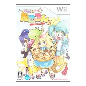 Wii／しゃるうぃ〜・たころん | コンパイルハート