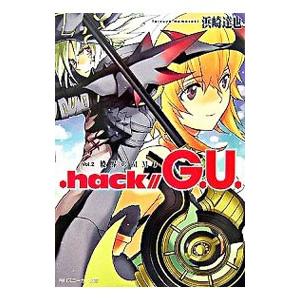 ｈａｃｋ ｇ ｕ 2 境界のｍｍｏ 浜崎達也 ネットオフ ヤフー店 通販 Yahoo ショッピング