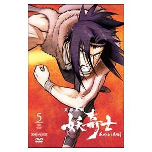 DVD／天保異聞 妖奇士 あやかしあやし 五 完全生産限定版 | ブランド登録なし