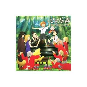 篠原敬介／アシュケナージ／「ピアノの森」オリジナル・サウンドトラック | ブランド登録なし