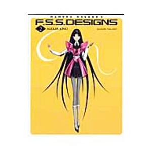 Mamoru Nagano’s F．S．S．designs 2／永野護 | ブランド登録なし