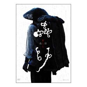 DVD／蟲師 | ブランド登録なし