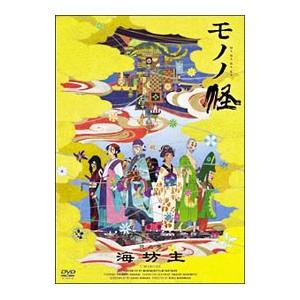 DVD／モノノ怪 弐之巻 海坊主｜netoff