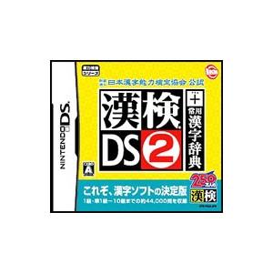 DS／財団法人日本漢字能力検定協会公認 漢検DS 2 ＋ 常用漢字辞典 | ロケットカンパニー