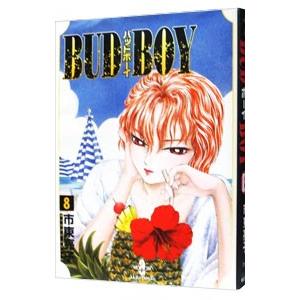 ｂｕｄ ｂｏｙ 8 市東亮子 ネットオフ ヤフー店 通販 Yahoo ショッピング