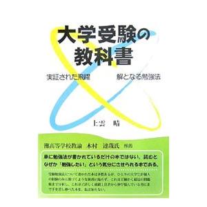 大学受験 国語 教科書 参考書 まとめ売り Amazon.co.jp: 大学受験 大学
