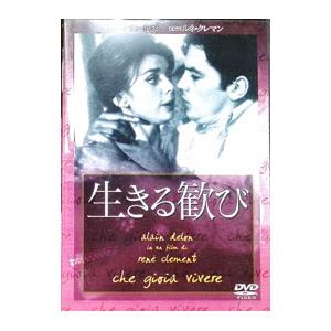 DVD／生きる歓び | ブランド登録なし