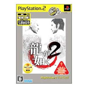 龍が如く2 PlayStation 2 the Best セガ PS2／龍が如く2 PS2 the Best : ネットオフ ヤフー店