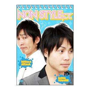 DVD／ＮＯＮ ＳＴＹＬＥにて｜netoff